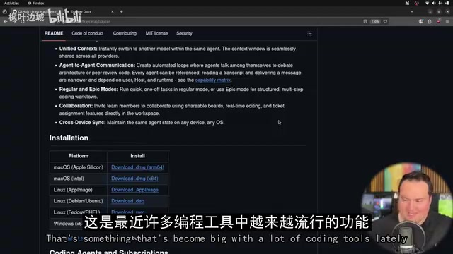 开源神器 Tracer:让多个 AI 智能体协作编程
