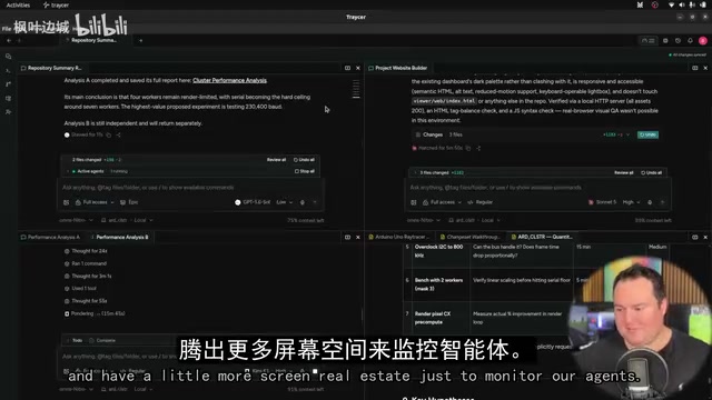 Monitoring multiple agents in a single interface