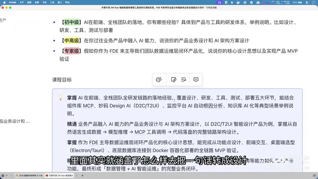 拆解3W Star开源项目:AI Agent如何落地数据库管理