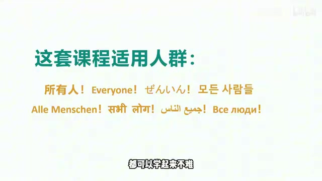 接着是我们这道课程的目标