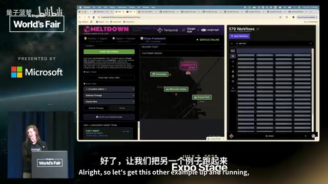 启动第二个演示示例