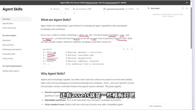 Asset files including sample data