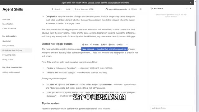 Using translation tools to read official documentation
