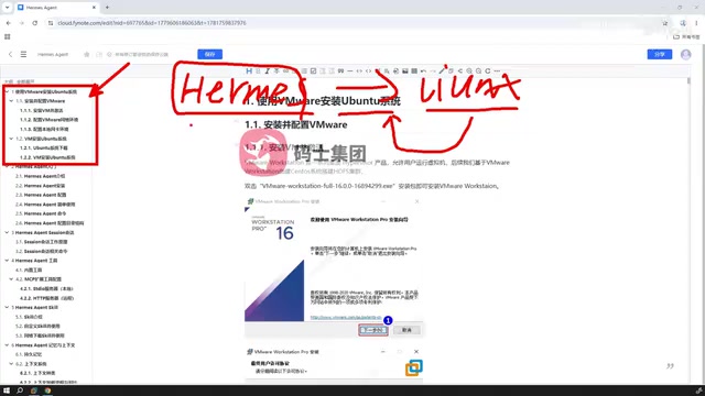 Hermes Agent Getting Started Guide: A Better AI Agent Framework Than OpenClaude