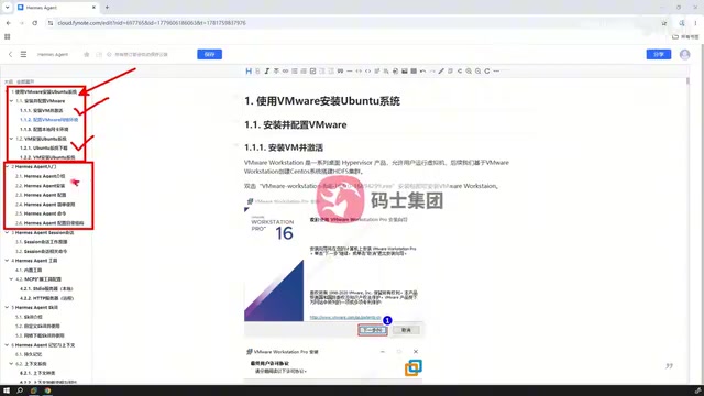 How to configure and use it