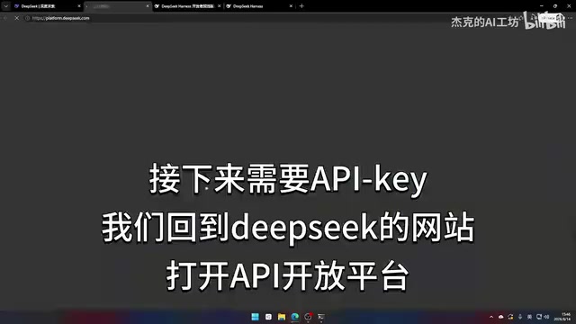 Open the API platform to request a key