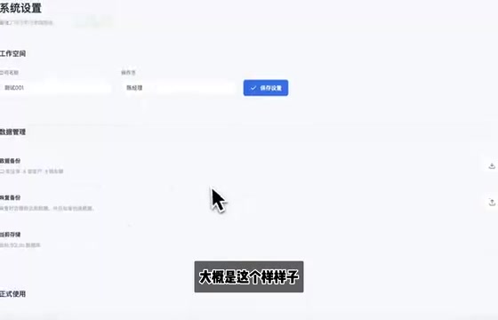 Desktop logistics management system