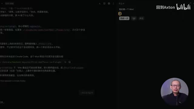 Claude Code Mods in Action: Install AI Editor Plugins with a Single Sentence