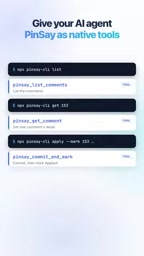 PinSay:为 AI Agent 打造的 MCP 代码评审工具