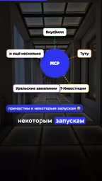 Government institutions are harder to connect, but any service with an API can be reached via MCP