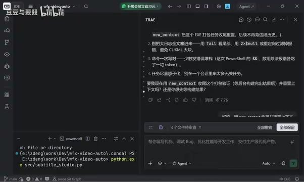 Don't chain too many unrelated tasks together