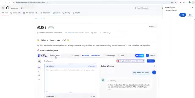 Download Dify Source