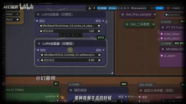 Action LoRA can be enabled