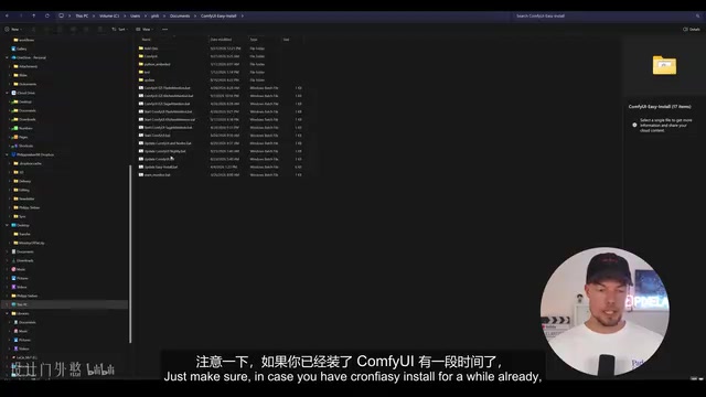 If you've had ComfyUI installed for a while