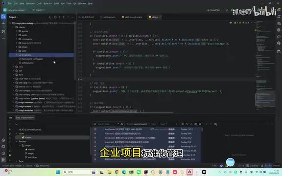 settings.json中的钩子配置