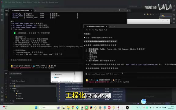 头脑风暴场景的对比演示