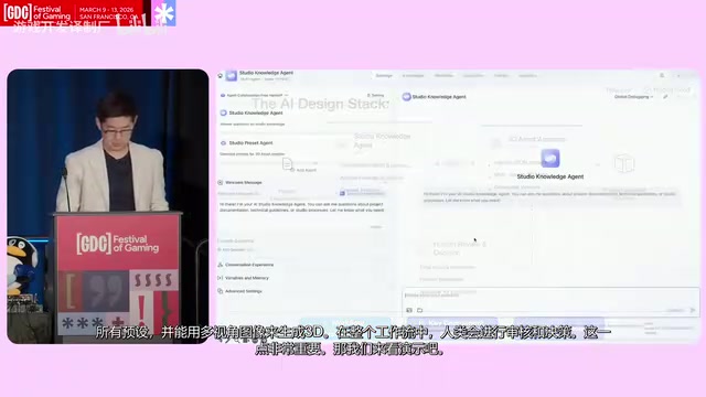 Tencent Games' AI Design Stack Decoded: How Agents + Hunyuan3D Are Reshaping the Design Workflow