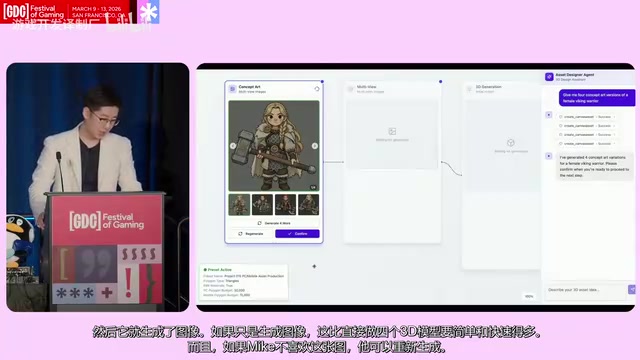 Mike isn't satisfied with the current version and regenerates the concept art