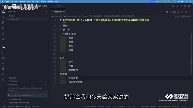 Still workflow-based agents