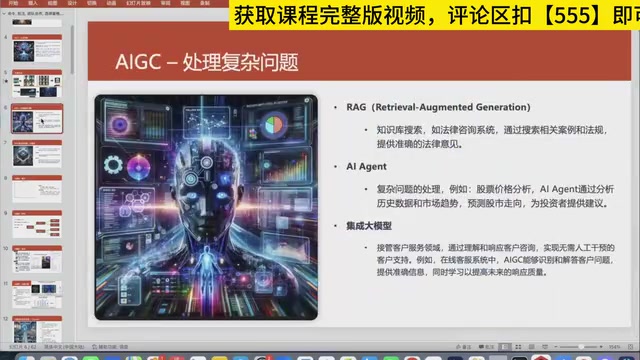 The first school is called the visual generation school