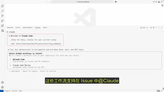 Complete Guide to Claude Code GitHub Integration and Hooks