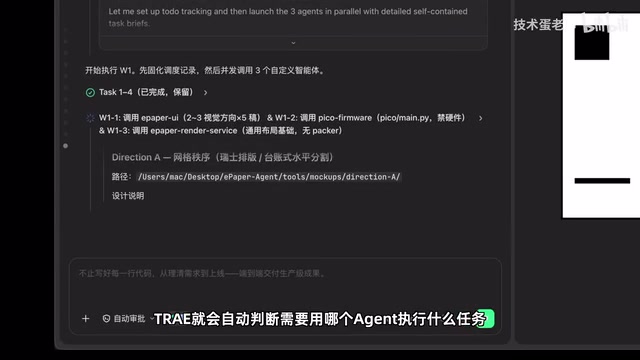 Which agent handles which task