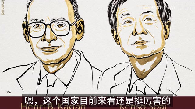他现在就是截至2025年的时候有接近30多个