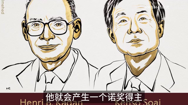这个在基础研究方面还是挺厉害的