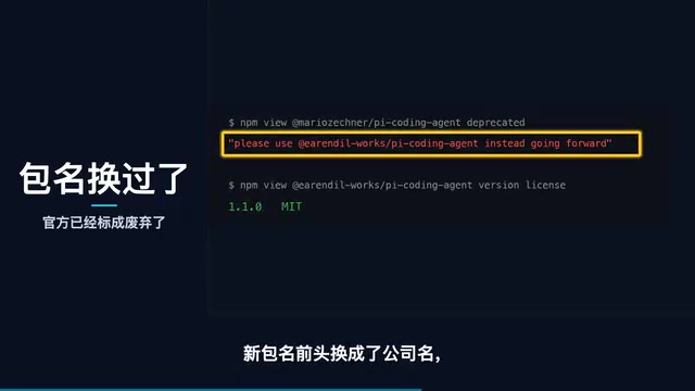 Open-Source Coding Tool Pi 1.0 Hands-On: Connecting Chinese AI Models for Pennies