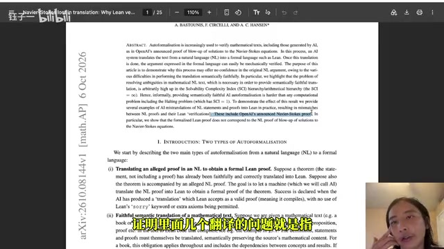 Highlighting several issues with LIM formalization verification