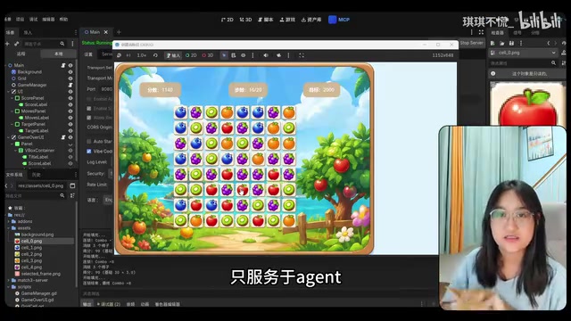 专为Agent设计的游戏架构说明