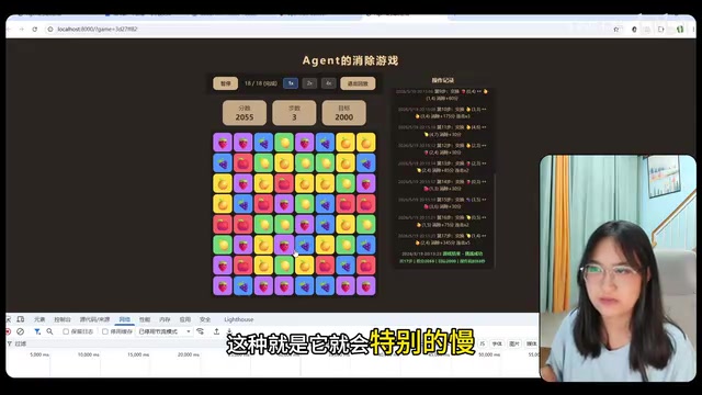 回放接口的调试信息