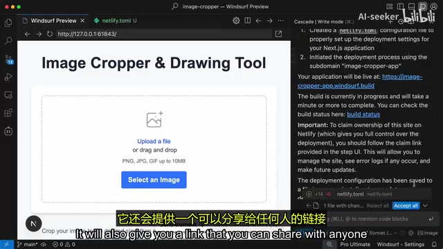 Windsurf Deploy feature demo