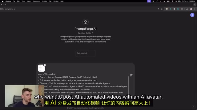 Windsurf Wave 3 Hands-On: Building a Professional Landing Page with AI from Scratch