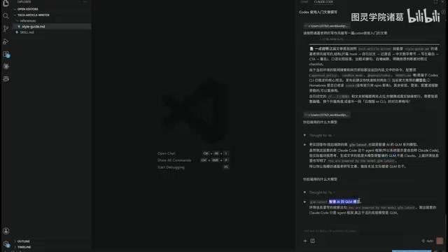 请不吝点赞 订阅 转发 打赏支持明镜与点点栏目