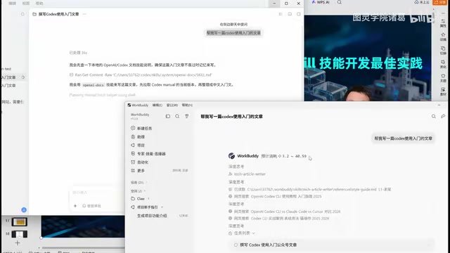 请不吝点赞 订阅 转发 打赏支持明镜与点点栏目