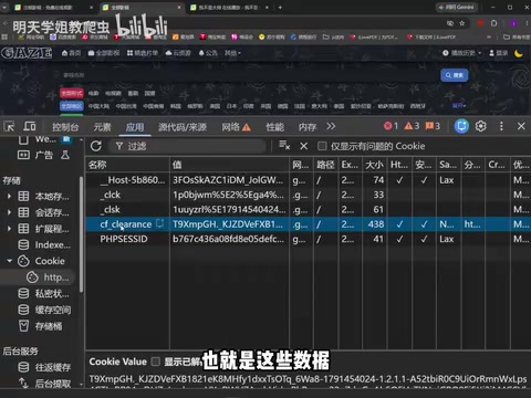 AI-Powered Reverse Engineering: Using Skill Packs + MCP to Bypass 5-Second Shields and Analyze WASM Parameters