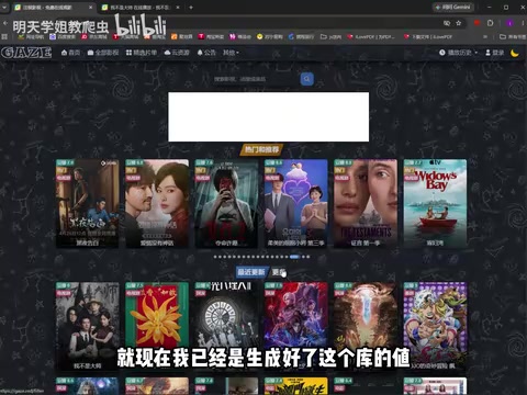 Clicking the Load More button