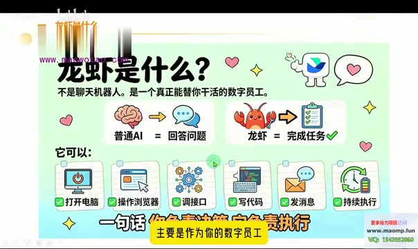WorkBuddy入门:AI操作网关如何成为你的数字员工