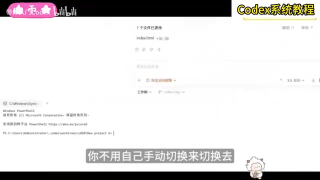 The second feature is Codex reading terminal output