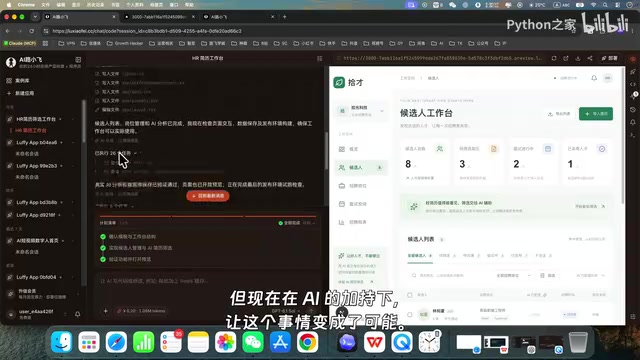 Building an HR Resume Screening Workstation with Zero Code: A Hands-On Review of AI Luxiaofei