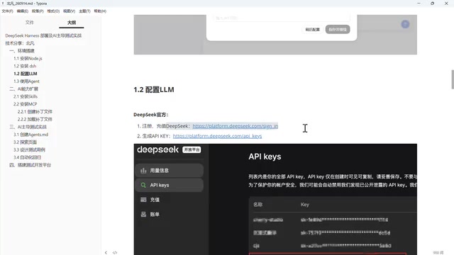 Generate an API Key