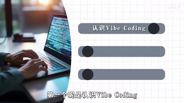 What is web coding