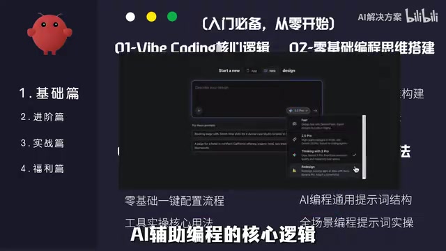Say goodbye to traditional, tedious code memorization
