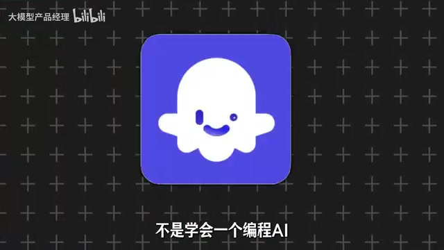 Vibe Coding零基础入门:用AI做产品的六步法