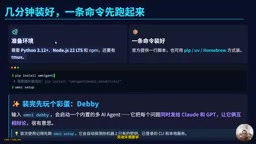 omnigent 完整教程:一套框架统一编排 Claude Code、Codex、Cursor