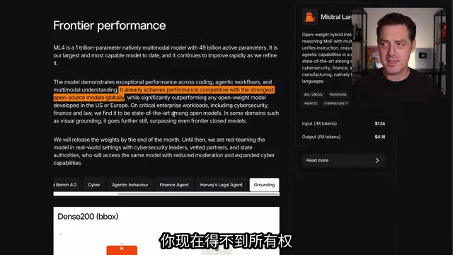 Mistral Large 4发布:欧洲首个万亿参数开源模型Le Chonk解析