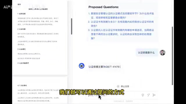Interpreting document content to quickly find the information you need