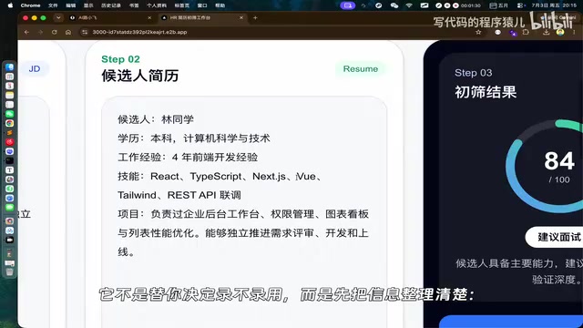 哪些条件匹配哪些需要追问