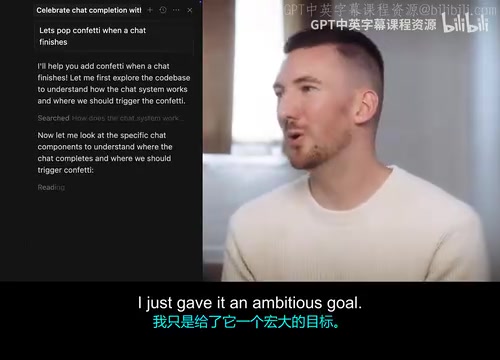 Cursor AI编程智能体入门:Agent如何自主完成编码任务